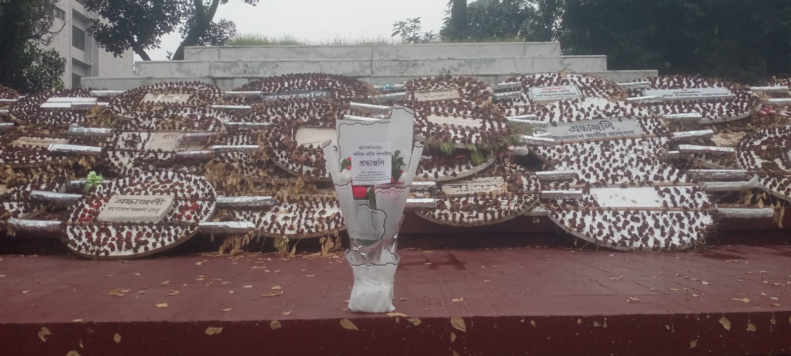 ৯ই সেপ্টেম্বর ২০২৬ বুধবার জাতীয় কবি কাজী নজরুল ইসলামের  সমাধিসৌধে বাঁশরী - একটি নজরুল চর্চা কেন্দ্র'র শ্রদ্ধাঞ্জলি নিবেদনের ৩৮৮৭তম দিনের দৃশ্য।